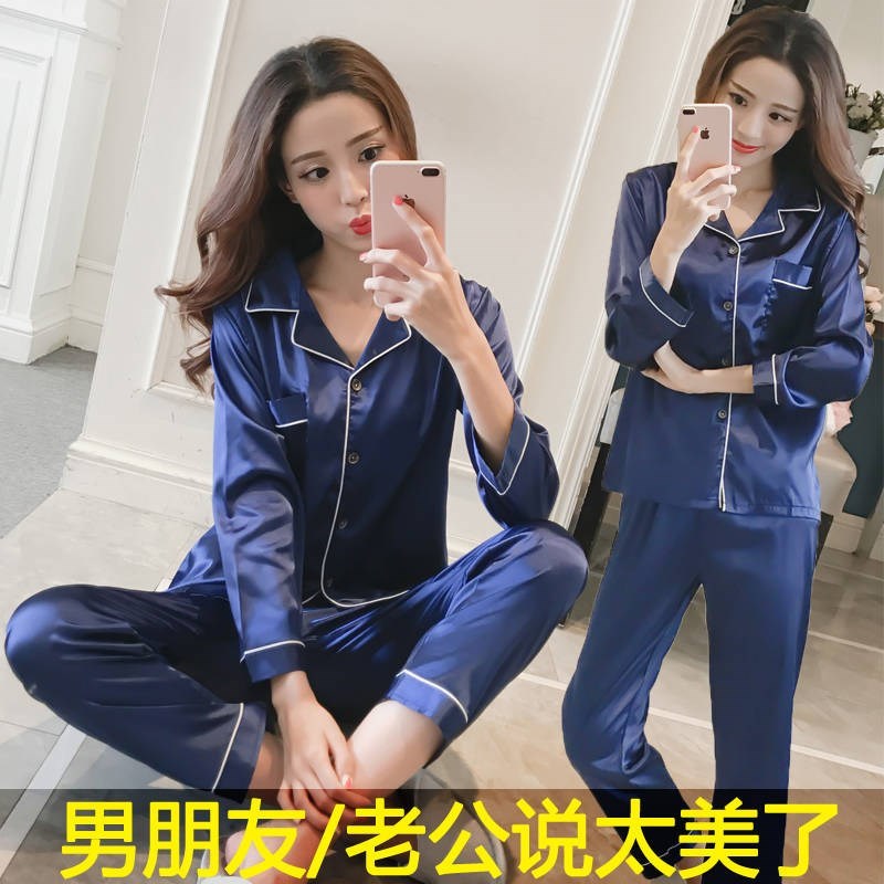 80-200 catty summer fall thin piece of ice silk sleepwear lady long sleeve sexy silk summer large size home suit suit