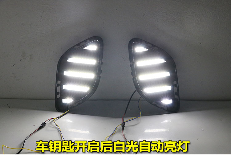 Suitable for 20-21 Buick Envision S Daytime Running Lights Special Modified Led Front Fog Lights Daytime Running Lights