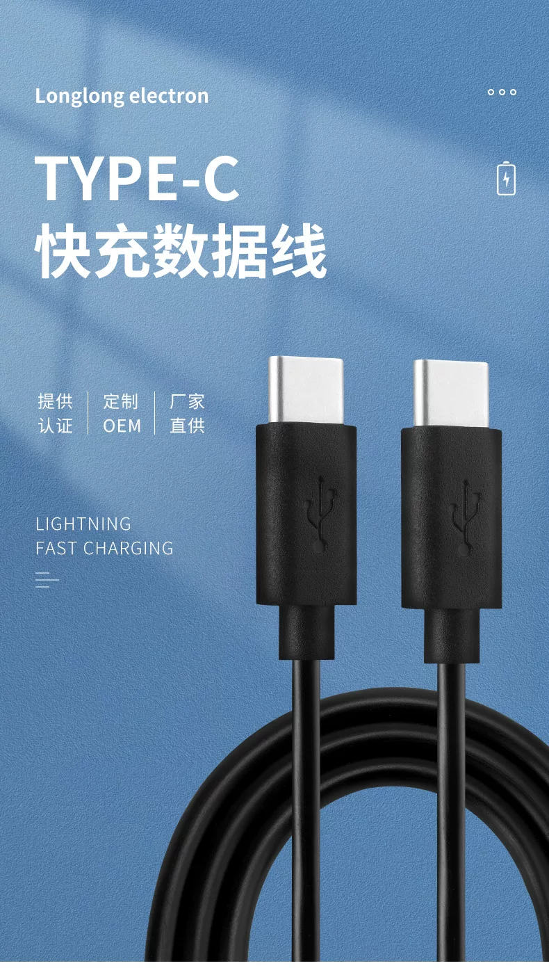 Compatible charger for elderly, mobile phone, Android, 3v