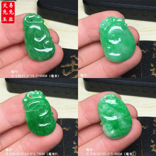 Myanmar Bingyang Jade Floating Flower Jade Ruyi Pendant