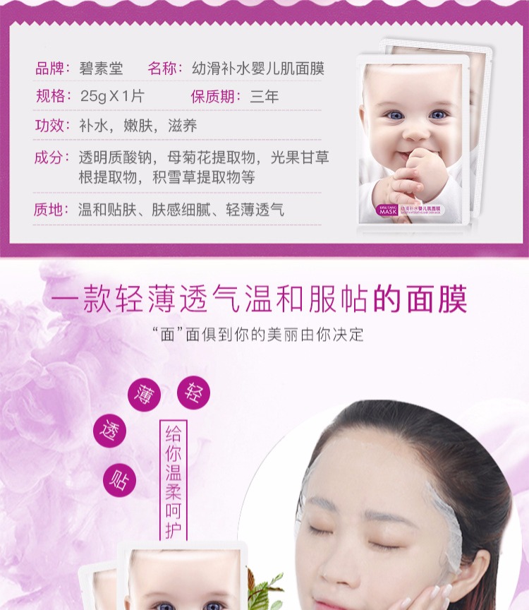 30 miếng mặt nạ dưỡng ẩm cho bé lụa chính hãng làm sạch lỗ chân lông ngày đêm cho học sinh làm sáng màu da nam và nữ mặt nạ ngũ hoa