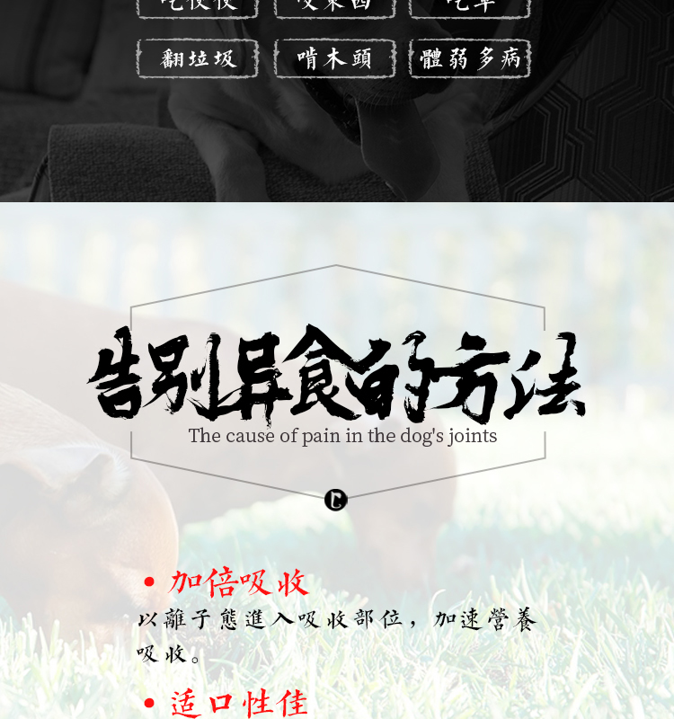Dấu vết yếu tố dog dinh dưỡng dog dog cat pet vitamin tổng hợp sản phẩm chăm sóc sức khỏe để ăn và ăn cỏ để ăn bauxite sữa cho chó mẹ