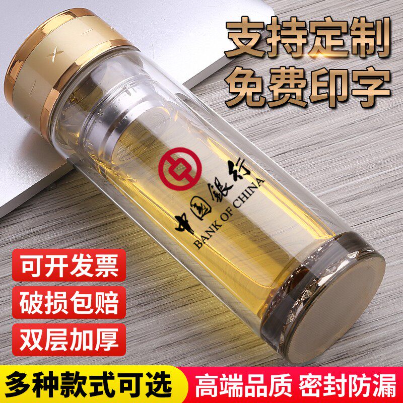 Double-layer glass custom logo printed water cup customized opening small giftCommercial office cup customized advertising cup