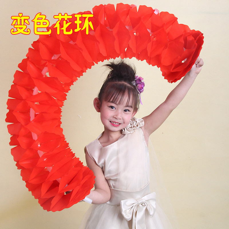 Hand-turning flower dance props color-changing garland school sports meeting opening ceremony props kindergarten performance holding flowers - Taobao