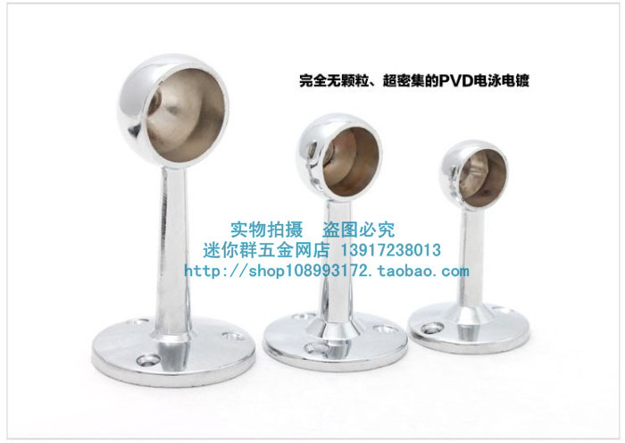 Zinc alloy thickened clothes rail tube bracket top side mounted flange seat solid support rod stainless steel tube seat