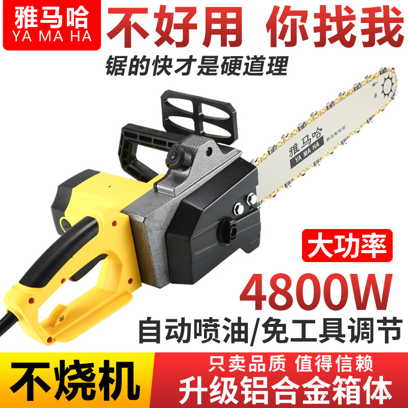 Yamaha High Power Chain Saw Industrial Logging Saw Imported Handheld Woodworking Chain Chain Saw