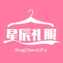 星辰礼服