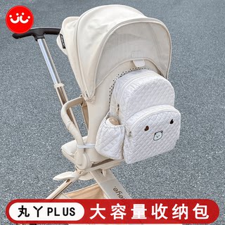 Wanya t6/bebebus baby walking artifact storage and hanging bag