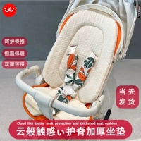 丸丫 Зимняя подушка для выхода на улицу, детская универсальная коляска, увеличенная толщина