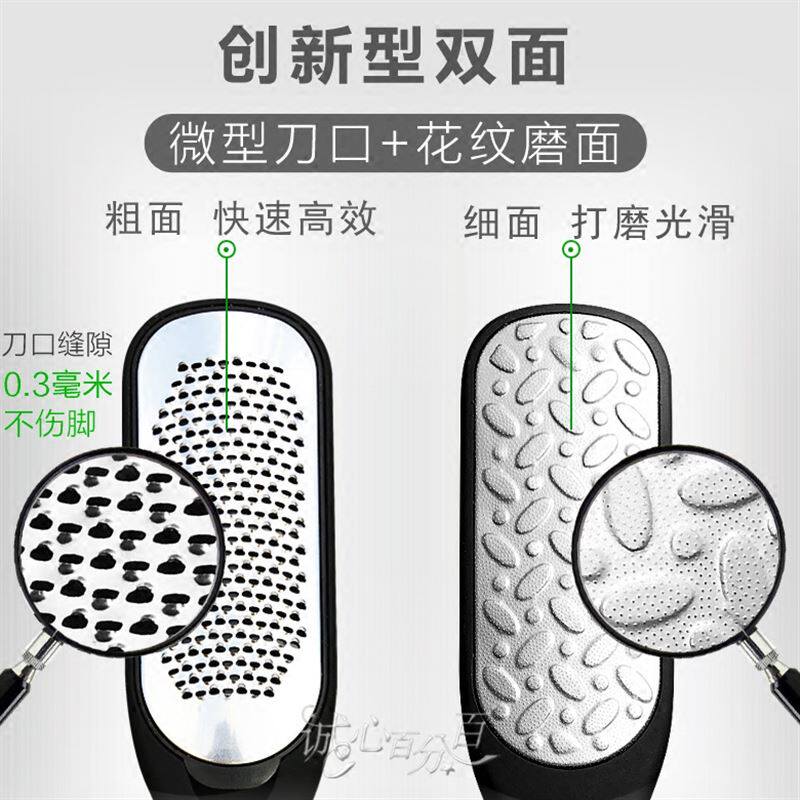 磨脚神器磨脚器去死皮搓脚板老茧角质刮修脚刀脚部跟工具锉