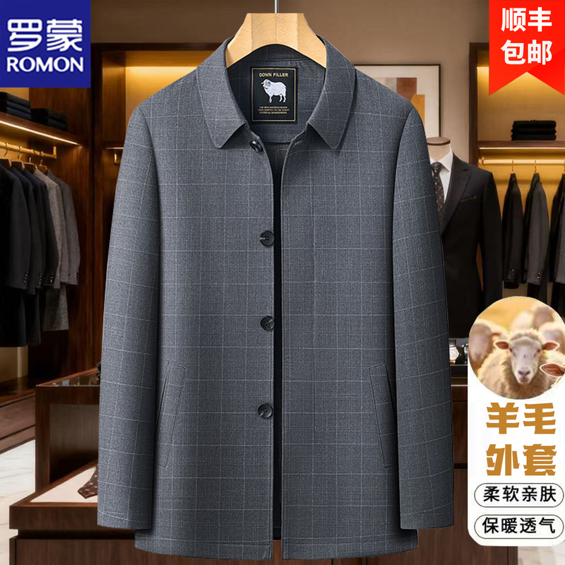 Romon Wool Jacket Men's Spring Business Casual Dad Wear Middle-Aged and Elderly Father Button-Up Top Executive Coat