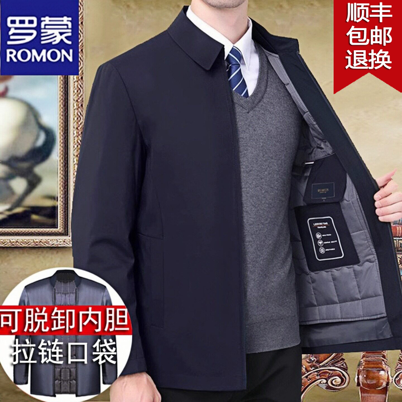 Romon Cotton-Padded Jacket Men's Winter Coat Middle-Aged and Elderly Dad's Winter Thickened Executive Jacket Cotton-Padded Business Jacket
