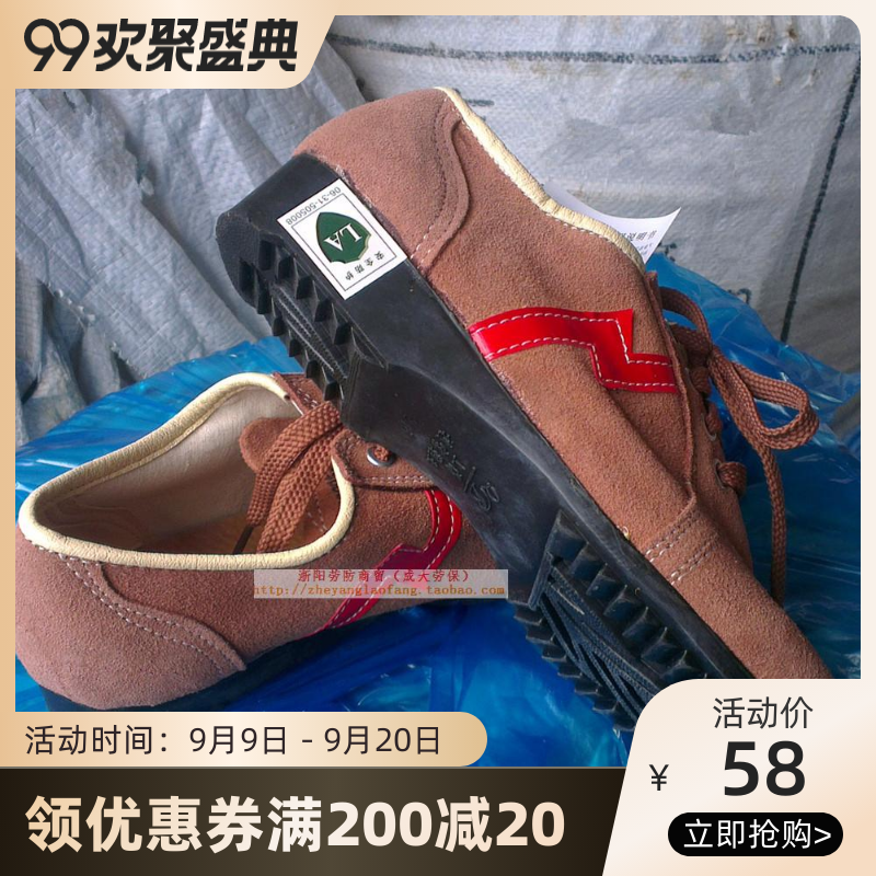 Qibao electrician insulating shoes brown suede fur labor protection men and women models breathable leisure deodorant light summer
