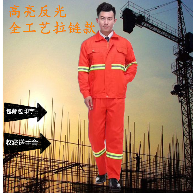Orange Yellow Reflective Strips Workwear Sanitation Municipal Road Construction Conservation Suit Long Sleeve Spring and autumn money for men and women 