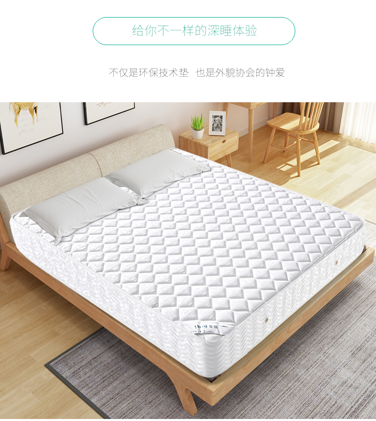 Xilinmen Simmons nệm lò xo nệm 20 1,5m cứng dừa dày cọ cọ và nền kinh tế mềm kép 1,8 poly-lu - Nệm nệm mỏng