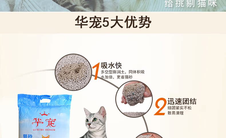 Hua mèo cưng xả rác 10kg kg bentonite mèo xả bụi khử mùi nước thấp để nếm nhóm mèo 20 kg - Cat / Dog Beauty & Cleaning Supplies bàn chải lông mèo
