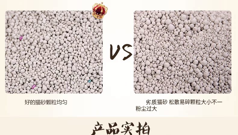 Hua mèo cưng xả rác 10kg kg bentonite mèo xả bụi khử mùi nước thấp để nếm nhóm mèo 20 kg - Cat / Dog Beauty & Cleaning Supplies bàn chải lông mèo