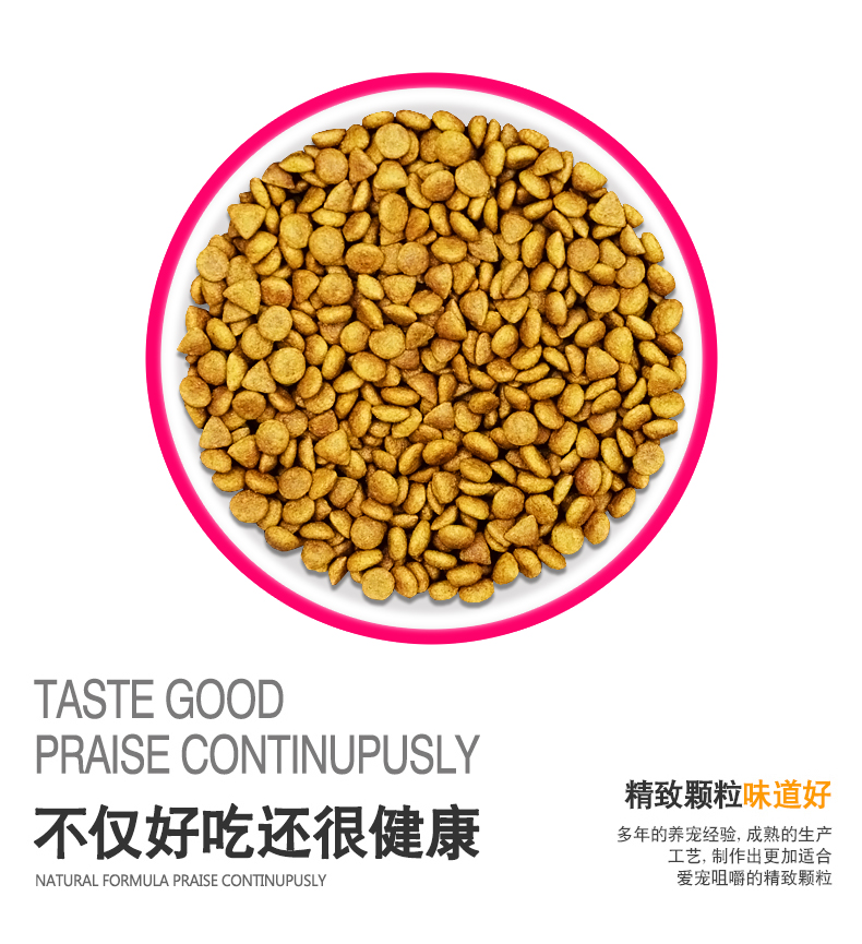 Thú cưng Trung Quốc thức ăn cho gà hương vị tự nhiên thức ăn cho chó trưởng thành Jin Mao Teddy hơn gấu chó đầy đủ giống chó thức ăn chính 1,5kg - Chó Staples do an cho cho