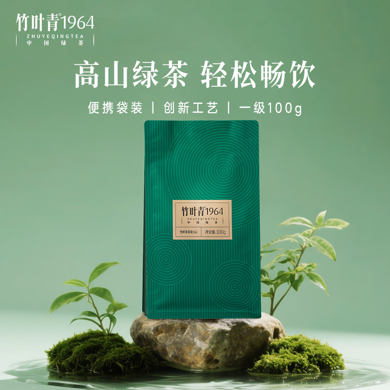 竹葉青1964緑茶、Aグレード、1袋100g、四川省峨眉山産、個人消費用。