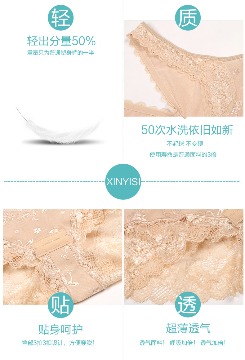 Sous-vêtement minceur - Ref 708204 Image 34