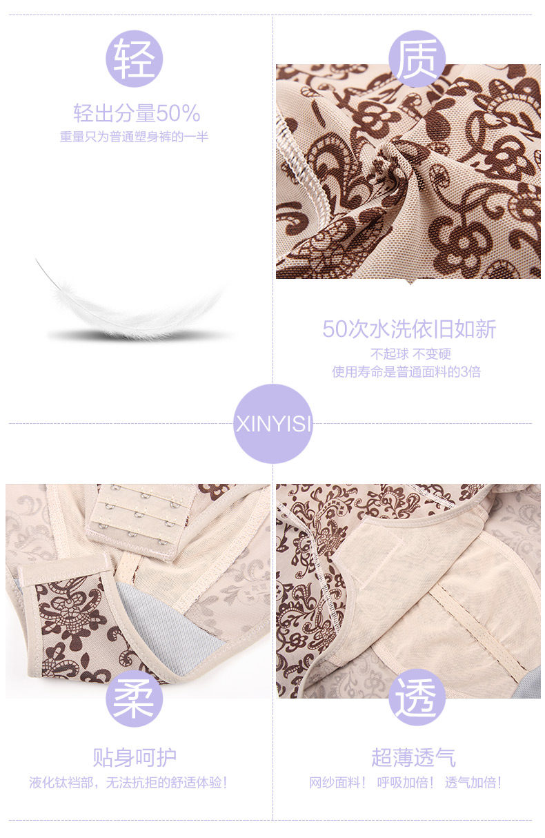 Sous-vêtement minceur - Ref 708204 Image 18