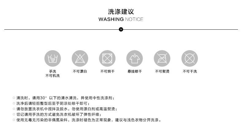 Sous-vêtement minceur - Ref 708204 Image 45