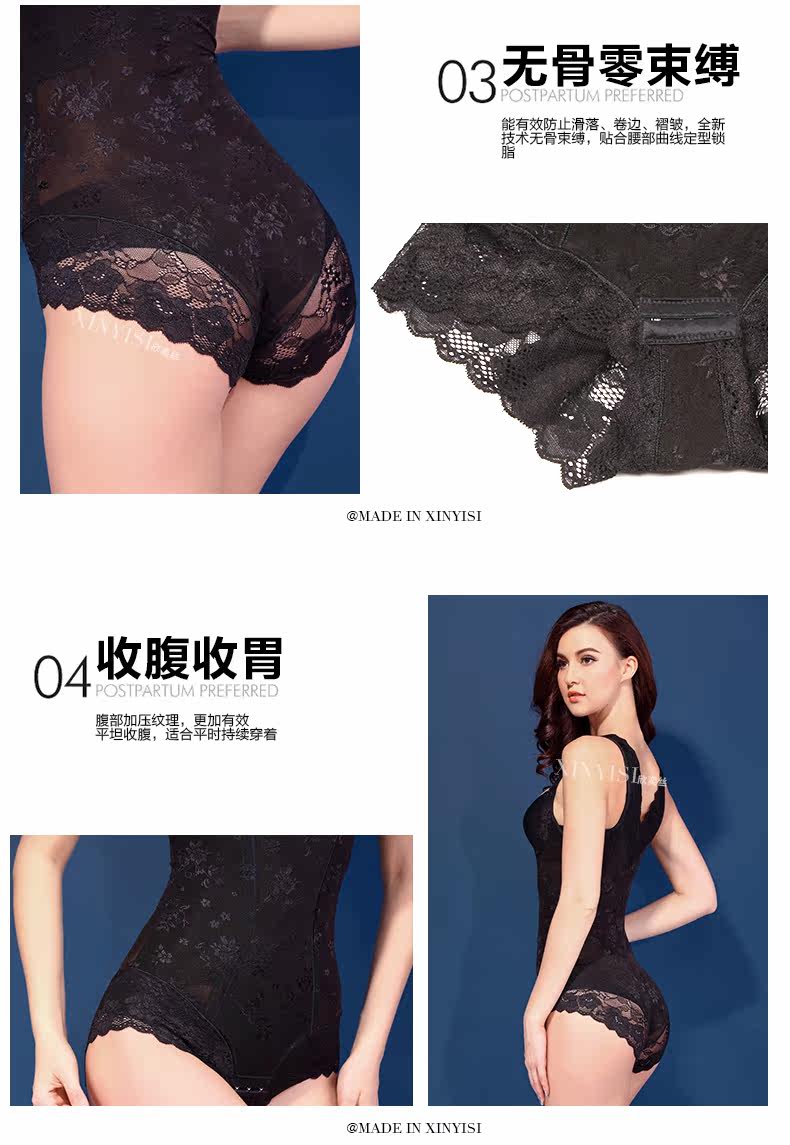 Sous-vêtement minceur - Ref 708204 Image 33