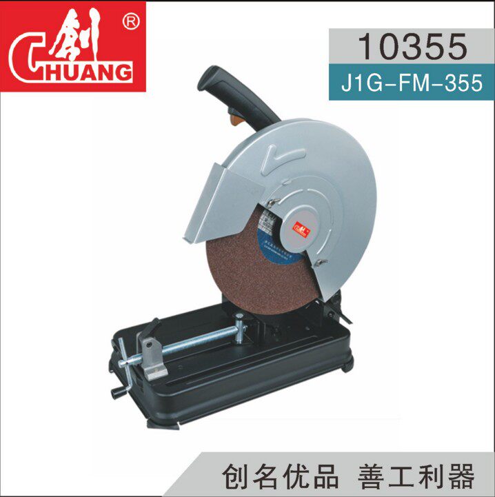 Chuangming 10355 profile cutting machine desktop toothless saw wood metal steel steel pipe steel industrial pipe cutting machine