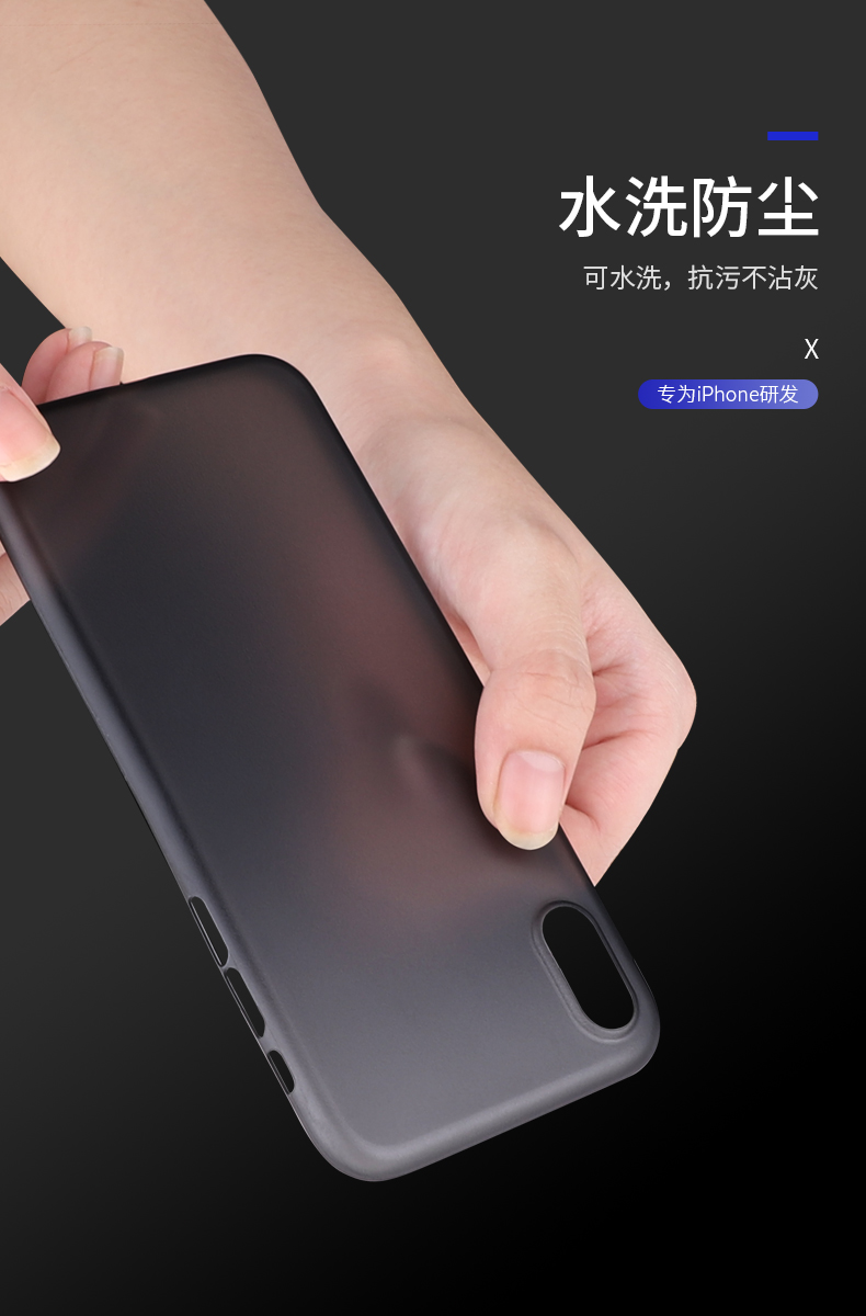 鸥聆尚 苹果全系超薄手机壳 图14
