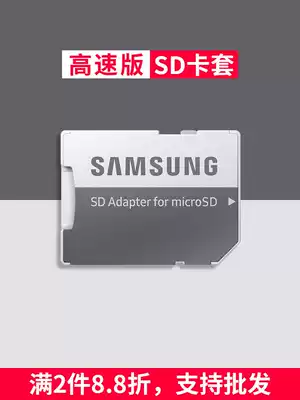 Samsung tf to SD card set card memory conversion big card camera card slot card holder set storage flash memory expansion small card small driving recorder car notebook computer High Speed transfer adapter