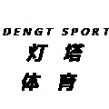 灯塔体育 只卖正品