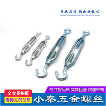 Open body flower basket screw ring hook type flower orchid wire rope tensioner OC Bolt flower orchid screw flower orchid screw