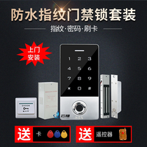 Waterproof metal fingerprint access control system set electromagnetic door lock magnetic lock 280kg single double door electric lock