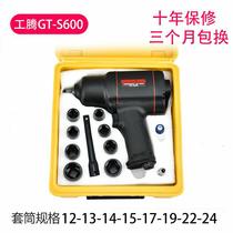 Riyan RY Industrial grade high torque pneumatic wrench Pneumatic impact air gun Pneumatic pneumatic tool Small air gun