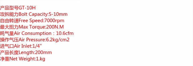 máy nén khí phun sơn cầm tay Công nghiệp khí nén mô-men xoắn cao cấp khí nén Tua vít khí nén Cờ lê khí nén Công cụ khí nén Tuốc nơ vít máy nén khí ô tô
