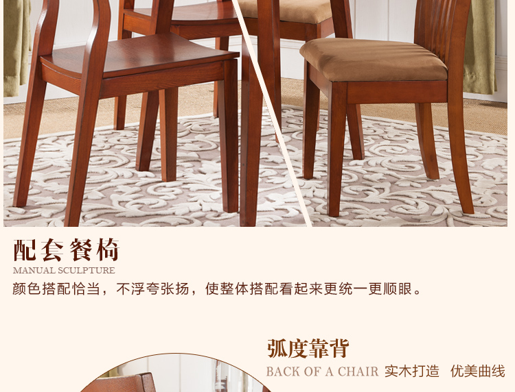 Tất cả bàn ăn gỗ rắn bàn ăn và ghế kết hợp hiện đại tối giản bàn ăn hình chữ nhật giường đẹp