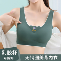 乳胶内衣女薄款无钢圈小胸聚拢无痕背心式美背抹胸裹胸运动文胸罩