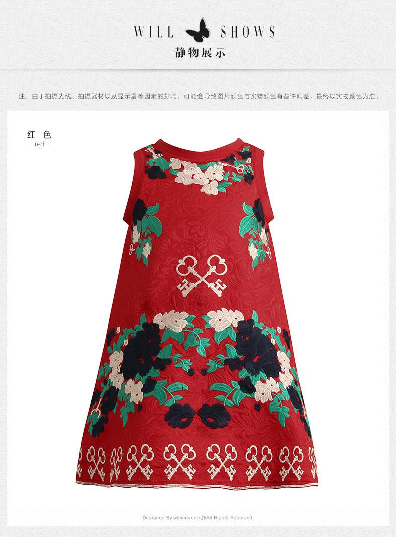 Robe enfant WLMONSOON - Ref 2044183 Image 17