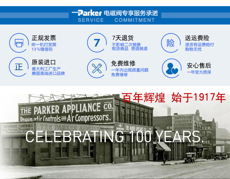 Соленоидный клапан 原装正品代理进口派克parker电磁阀b53004rs货期6周