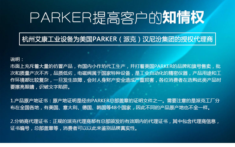 Соленоидный клапан 原装正品代理进口派克parker电磁阀b53004rs货期6周