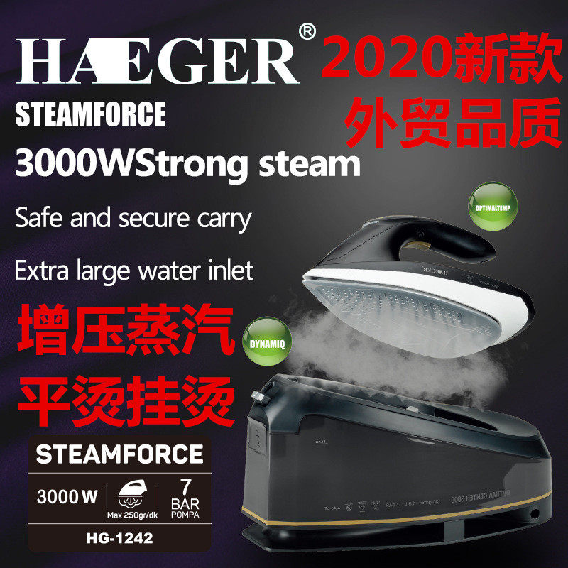 German steam iron Commercial pressure pressurized steam iron Hanging iron Household dry cleaner Tailor shop ironing clothes