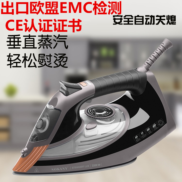 Sokany household steam iron high power hanging iron small handheld flat iron clothing store commercial