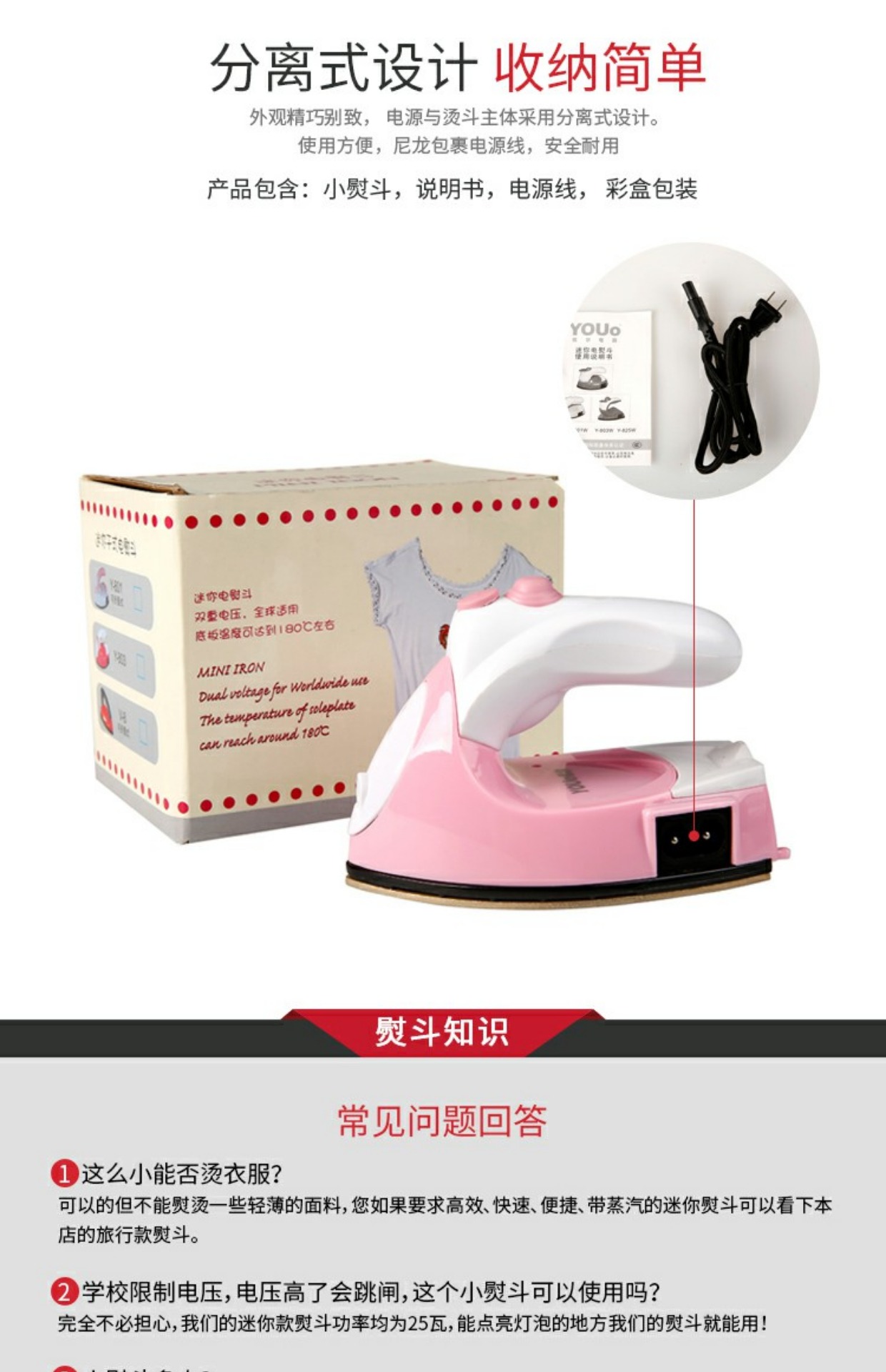 máy ủi d31 Youer mini cũ kỹ máy bay phản lực nước du lịch sắt du lịch điện sinh viên ký túc xá điện nhỏ sắt nhỏ - Điện sắt bàn ủi blacker