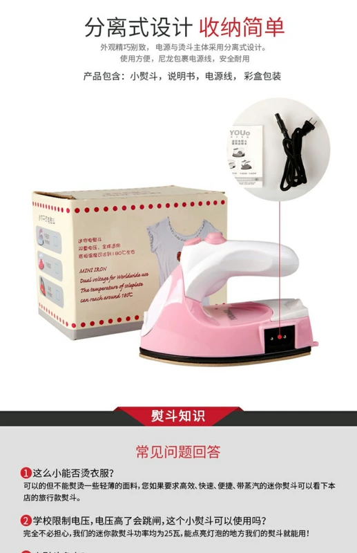 Youer mini cũ kỹ máy bay phản lực nước du lịch sắt du lịch điện sinh viên ký túc xá điện nhỏ sắt nhỏ - Điện sắt