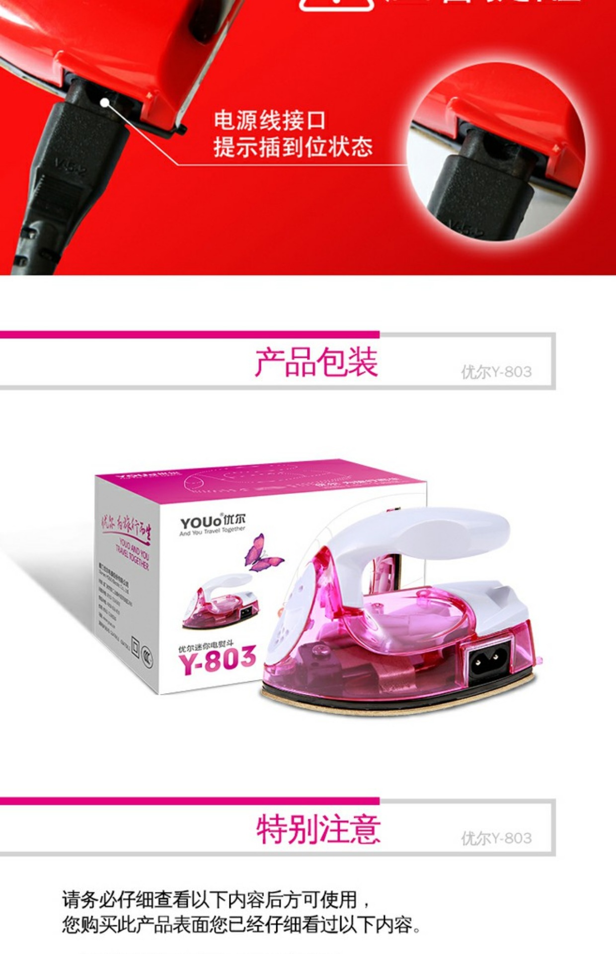 Youer mini cầm tay nhỏ bằng sắt điện cũ kỹ hộ gia đình điện du lịch ký túc xá sinh viên điện nhỏ sắt - Điện sắt hướng dẫn sử dụng bàn là hơi nước cầm tay