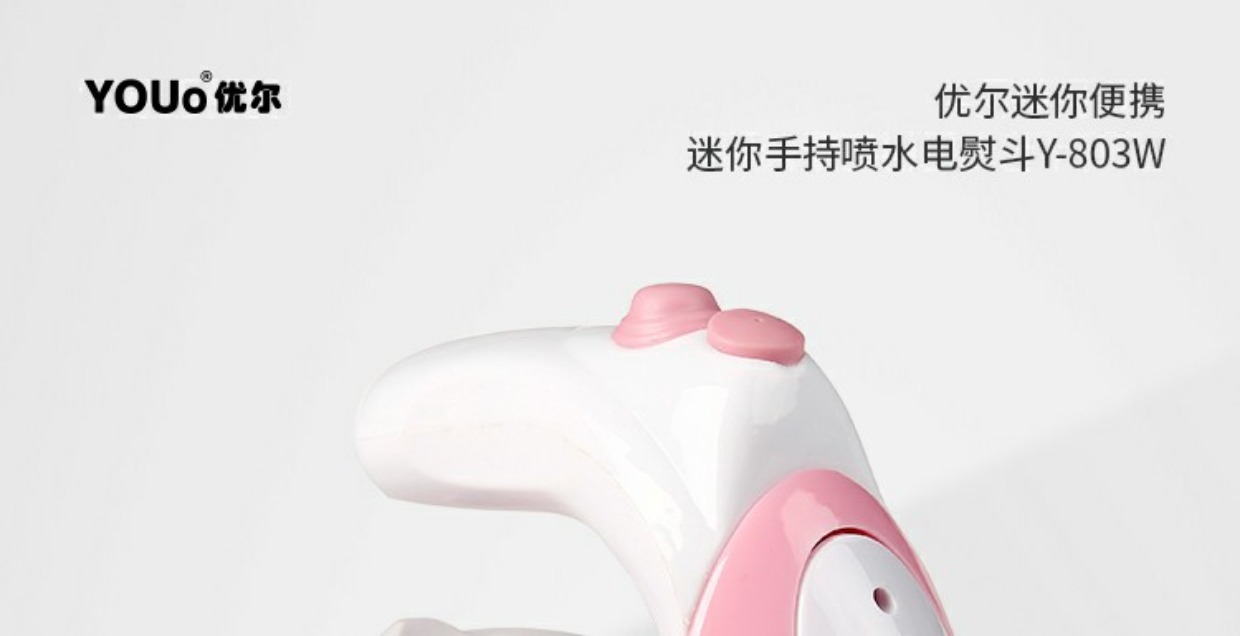 máy ủi d31 Youer mini cũ kỹ máy bay phản lực nước du lịch sắt du lịch điện sinh viên ký túc xá điện nhỏ sắt nhỏ - Điện sắt bàn ủi blacker
