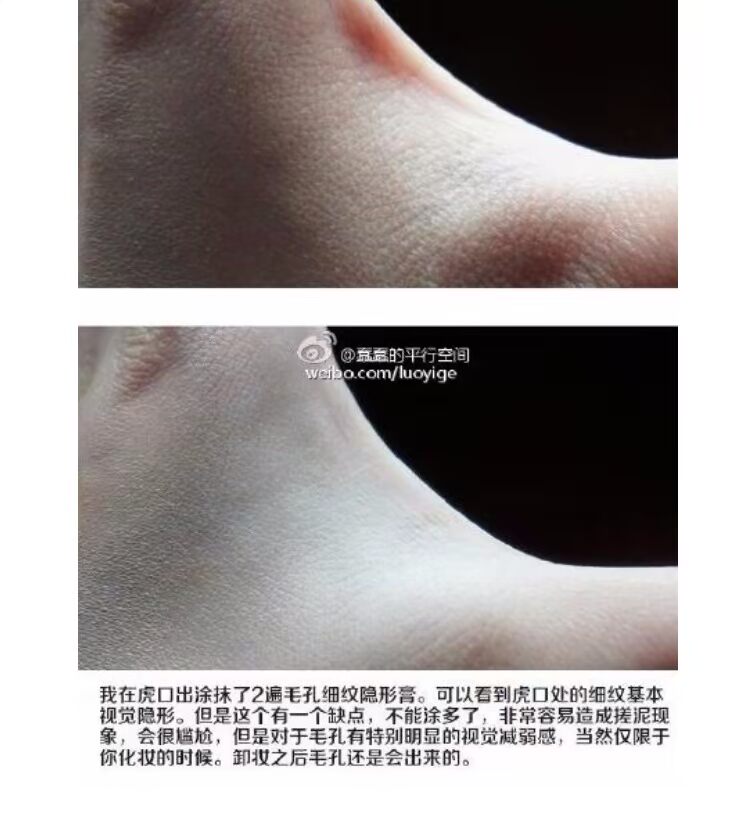 Spot NARS Zero Panic Pore Invisible Concealer Pen 2222 Che khuyết điểm lỗ chân lông / Que vô hình che khuyết điểm môi innisfree