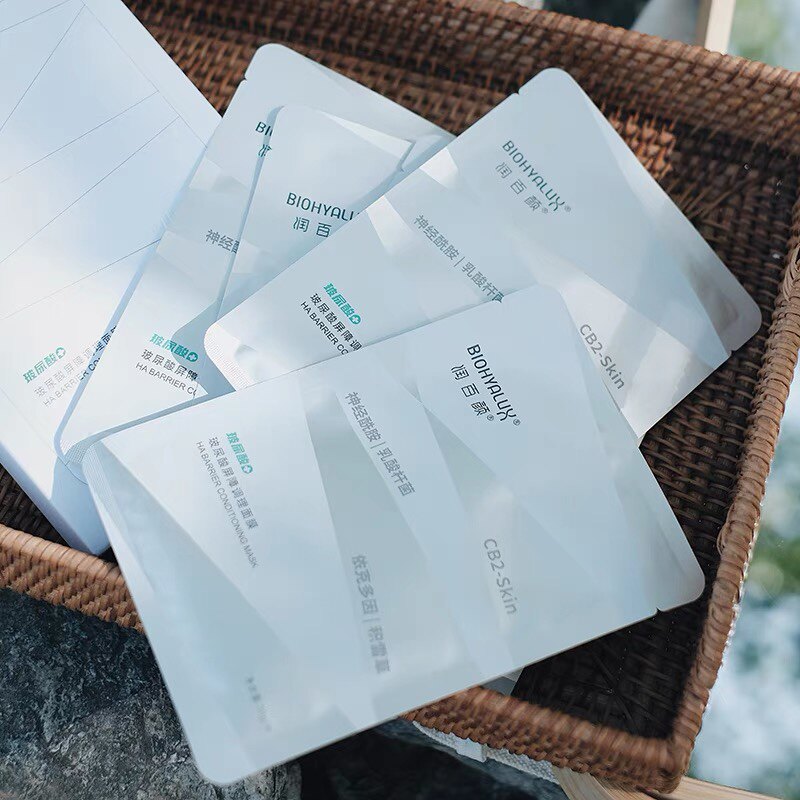 Full 2 throw Runbayen white gauze mask mechanical acid barrier conditioning 5 tablets moisturizing and soothing red