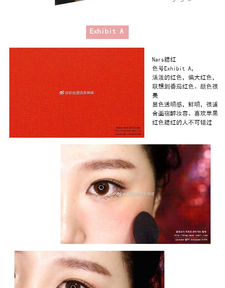 Anh tại chỗ NARS 腮红 液 胭脂 cực khoái cực khoái sâu họng Taj Mahal 4,8g phấn má hồng mac
