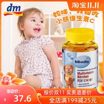 Germany imported dm vitamin C bear sugar complex vitamin C gummy children a variety of VC calcium iron magnesium snacks 60 tablets
